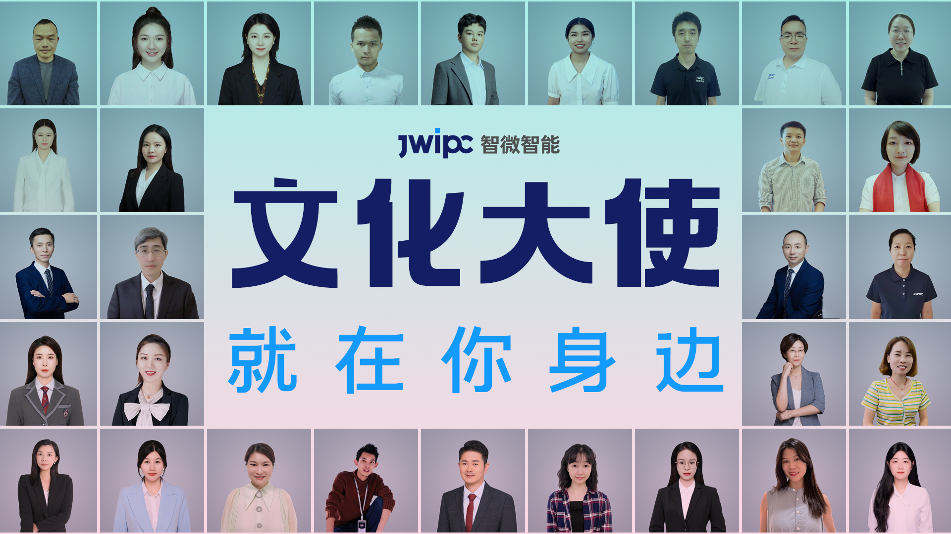 云顶集团智能文化大使就在你身边