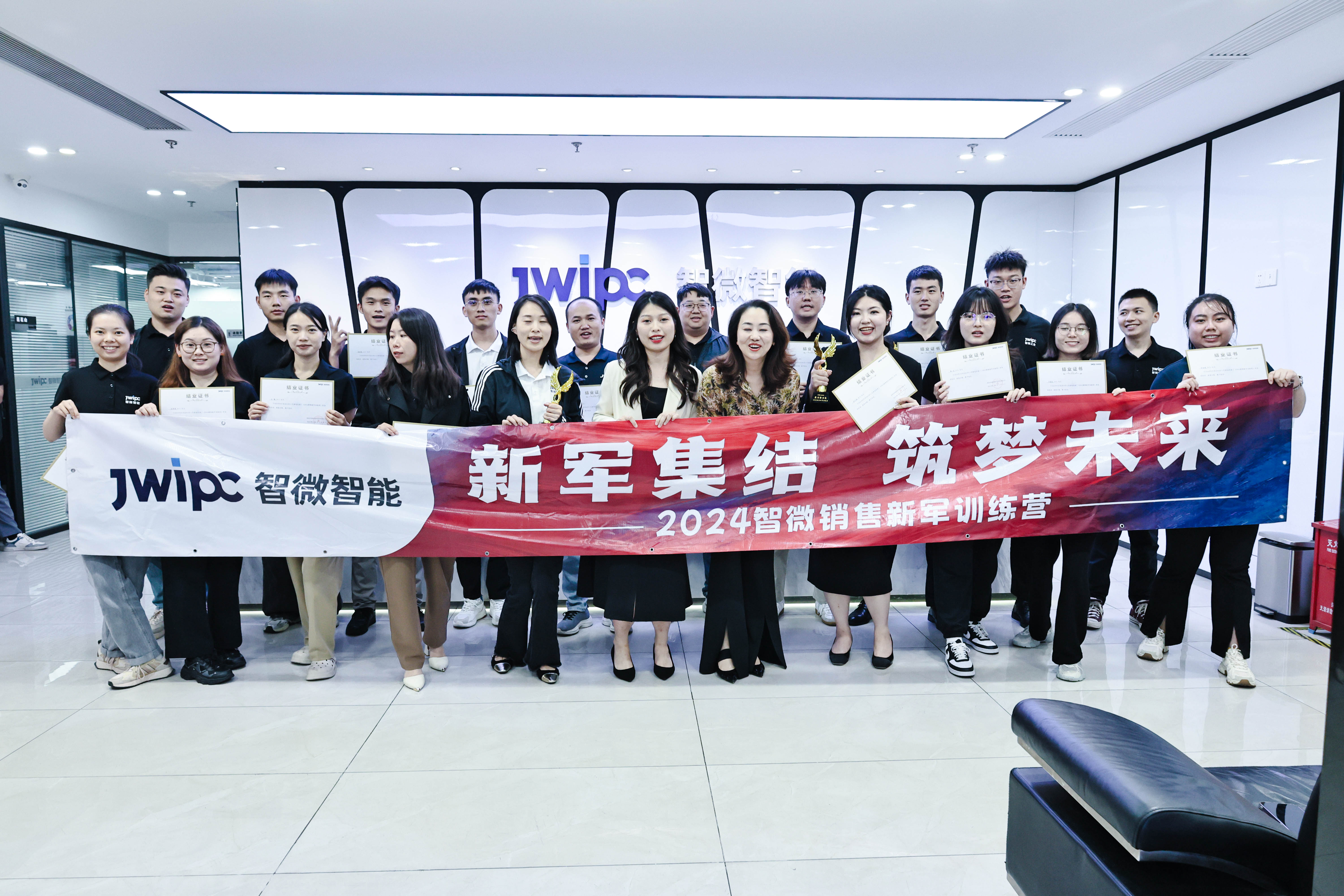 2024云顶集团销售新军训练营